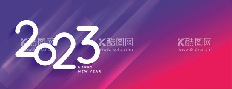 编号：69796612060714501655【酷图网】源文件下载-2023幻彩渐变横幅