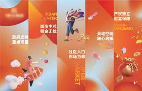 商铺价值点贴纸玻璃贴