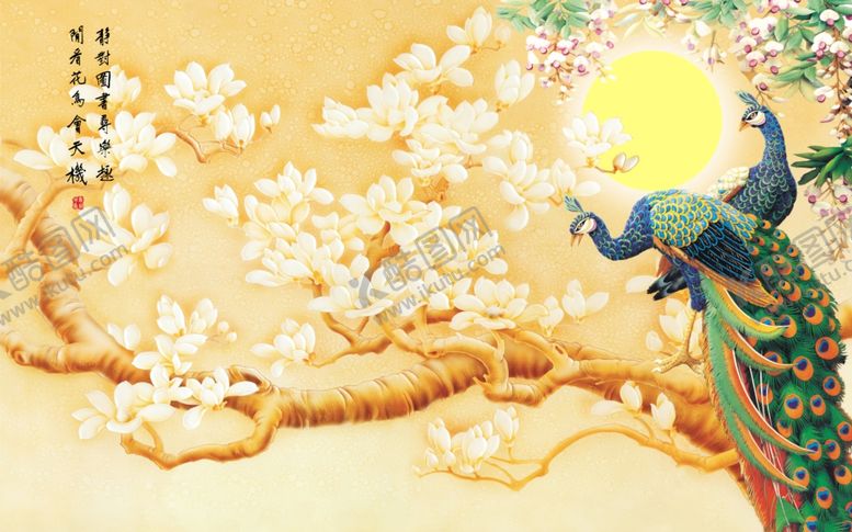 编号：76283009230132567551【酷图网】源文件下载-背景墙