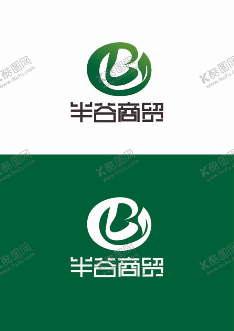 编号：50894612040816552089【酷图网】源文件下载-商贸标识设计