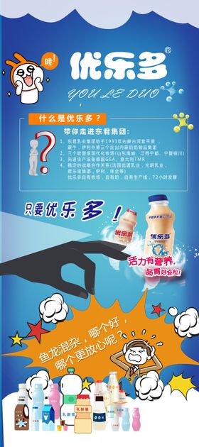 真优多logo设计