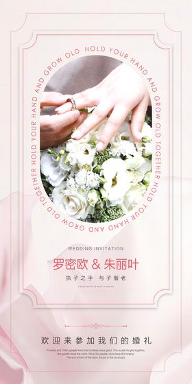 编号：38024509230952151842【酷图网】源文件下载-315展架 婚庆展架 