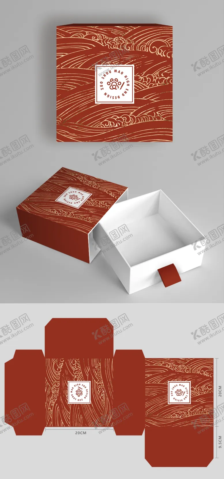 编号：87691610171348169464【酷图网】源文件下载-抽屉盒样机