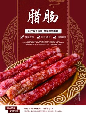 豌豆胡萝卜炒腊肠