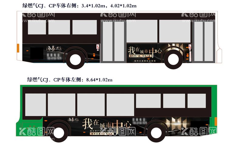 编号：68971010091233554023【酷图网】源文件下载-招商车体广告