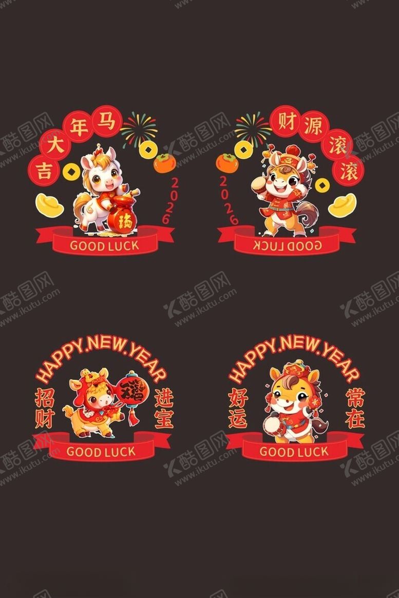 编号：76972504041042523824【酷图网】源文件下载-窗花