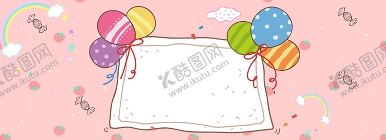 编号：97251107131355352644【酷图网】源文件下载-儿童节素材