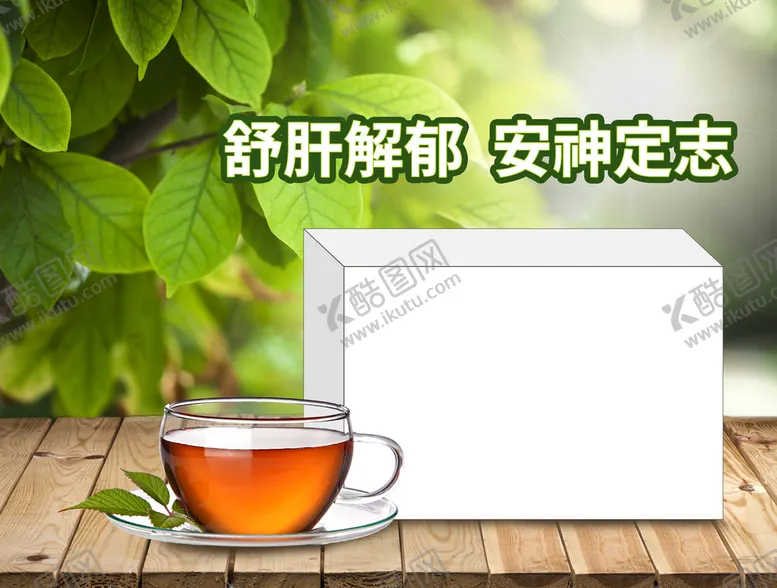 编号：48579109221326268904【酷图网】源文件下载-药品宣传海报