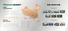 企业文化墙
