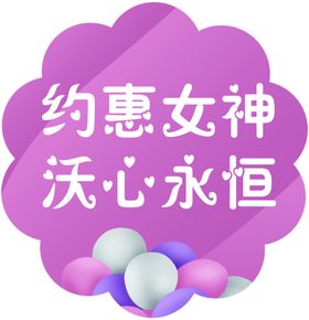 七夕婚礼求婚告白表白活动手举牌