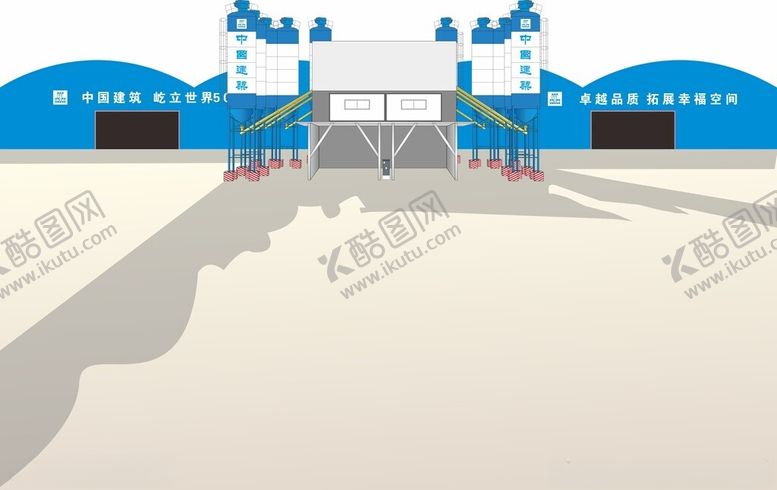 编号：88740912180127116580【酷图网】源文件下载-拌合站效果图