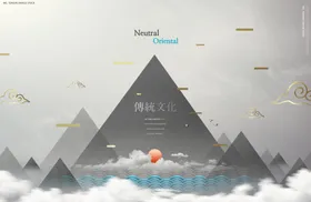 国潮仙鹤中式报广鎏金复古