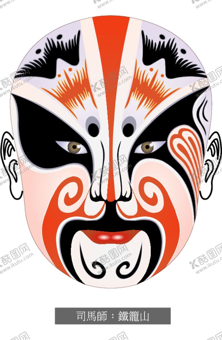 编号：72837012131010105708【酷图网】源文件下载-京剧脸谱