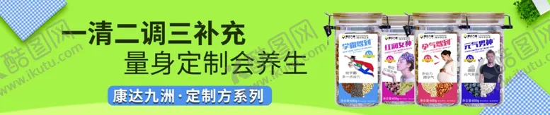 编号：77326506261946589303【酷图网】源文件下载-康达九洲
