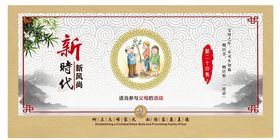现代24孝