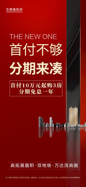 编号：21054609240415267062【酷图网】源文件下载-地产价值推图