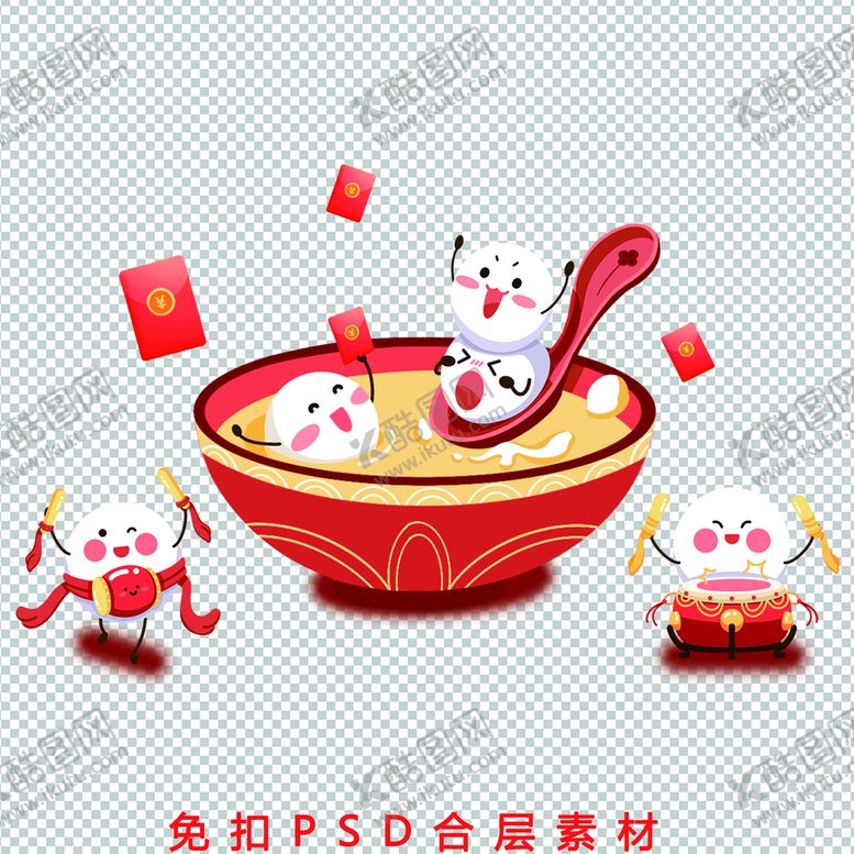 编号：03865909230948085362【酷图网】源文件下载-汤圆