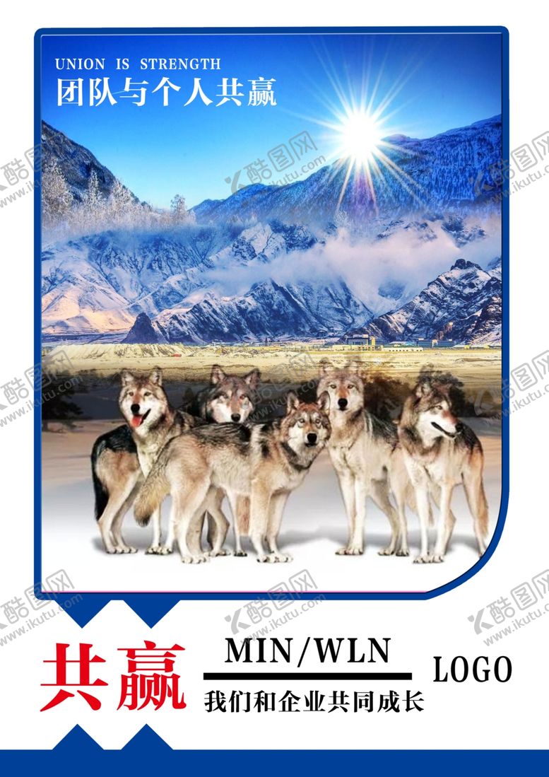 编号：46132607051411504513【酷图网】源文件下载-企业封皮
