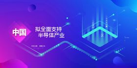 中国金融科技引领变革