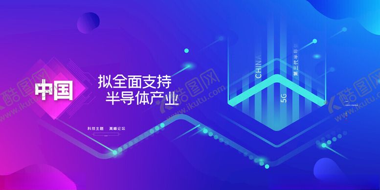 编号：28505711180104407890【酷图网】源文件下载-中国金融科技引领变革