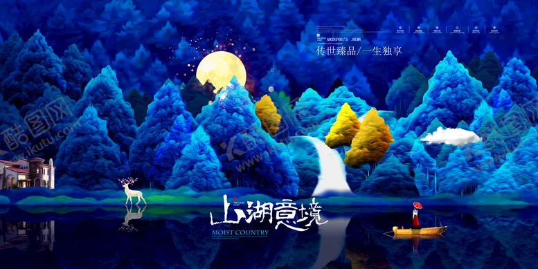 编号：29315609280553341607【酷图网】源文件下载-地产宣传