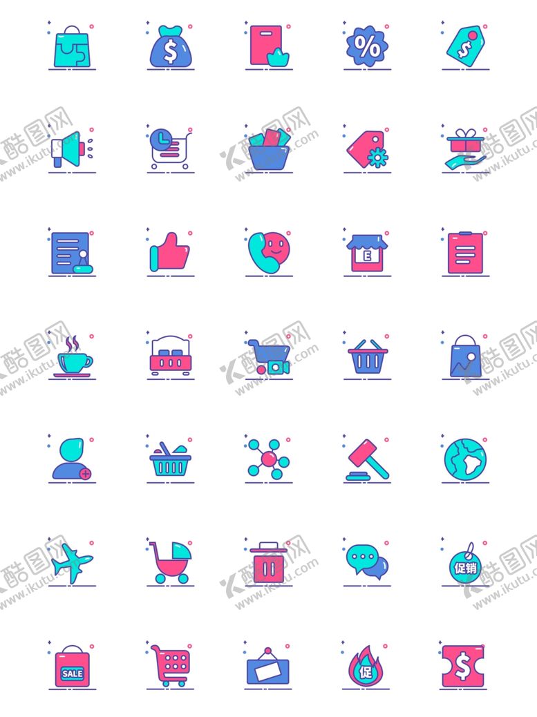 编号：68633909131204092862【酷图网】源文件下载-各式各样小图标