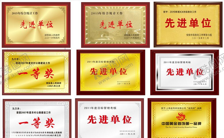 编号：60488309180919361382【酷图网】源文件下载-奖牌