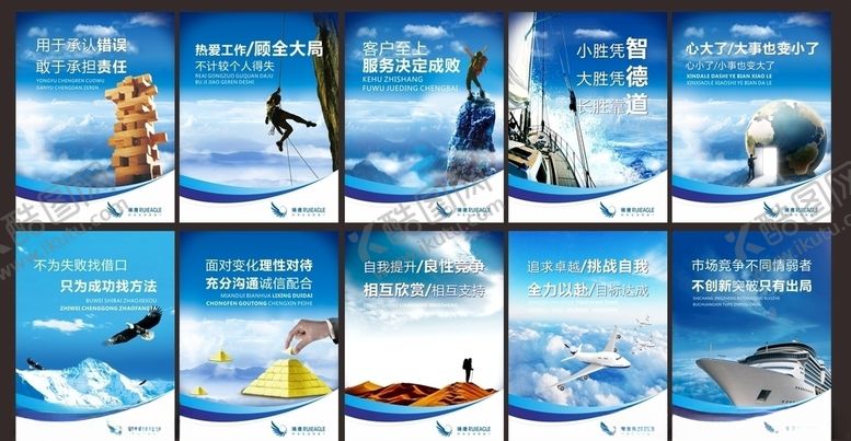 编号：83864406250025264724【酷图网】源文件下载-企业展板