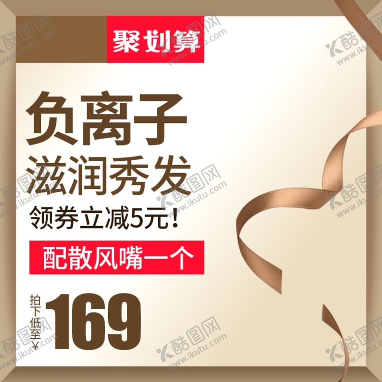 编号：23712805050525582181【酷图网】源文件下载-滋养秀发洗发水