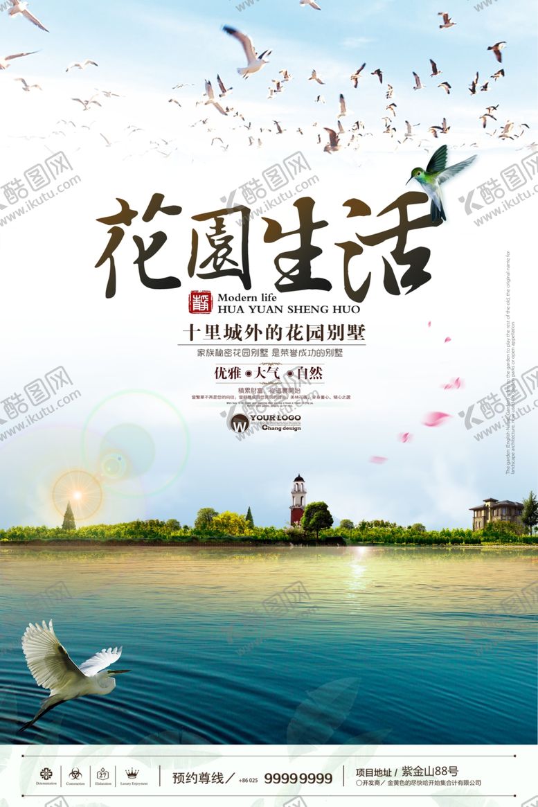 编号：41266807141605503093【酷图网】源文件下载-海边地产