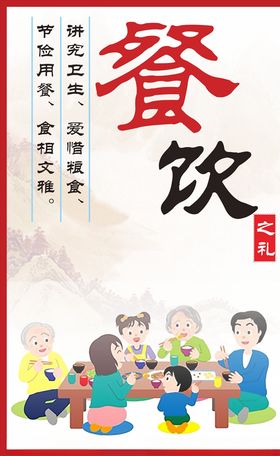 小学文化标语