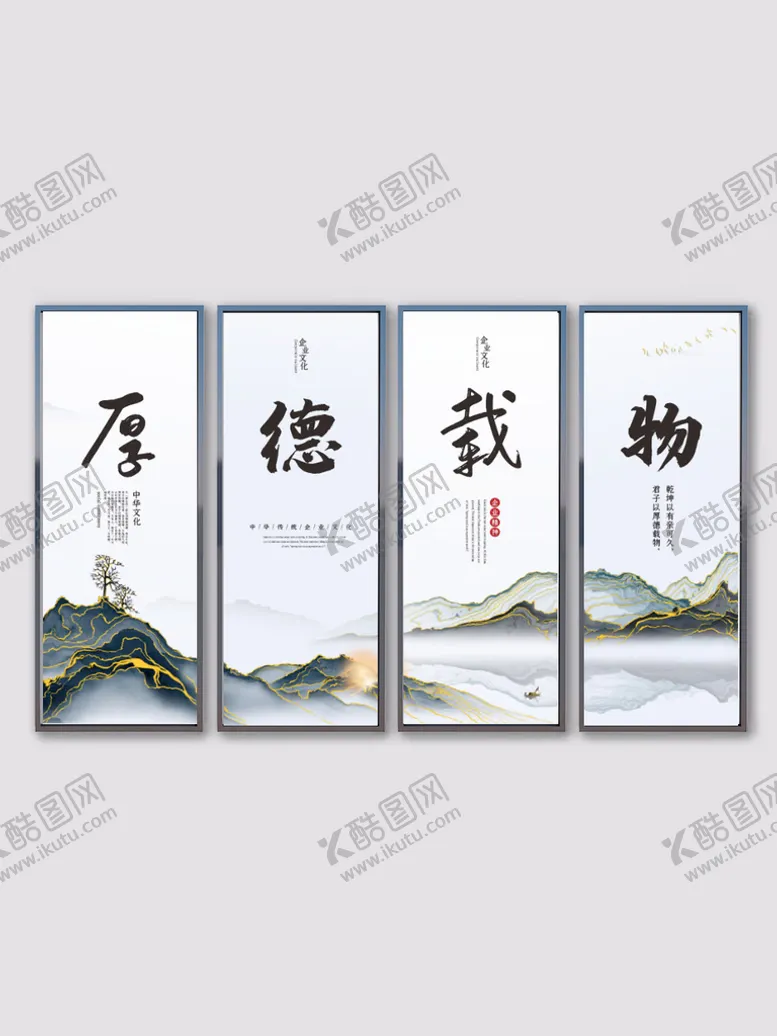 编号：83912609210248296372【酷图网】源文件下载-企业文化办公司挂画