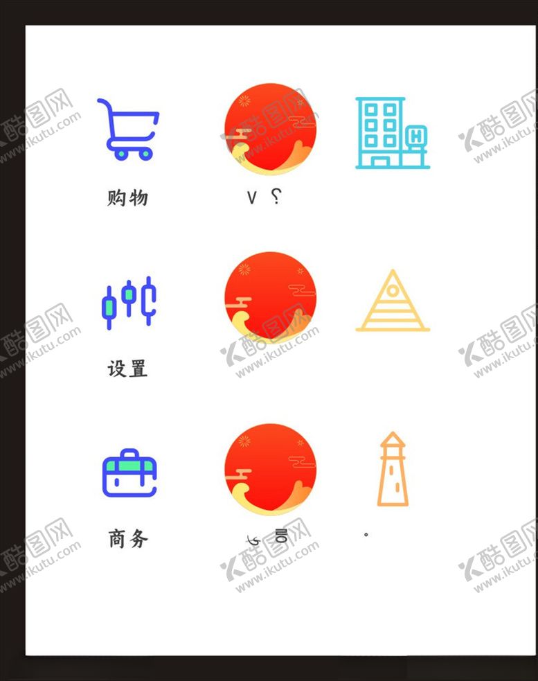 编号：81148804132324093239【酷图网】源文件下载-LOGO标识