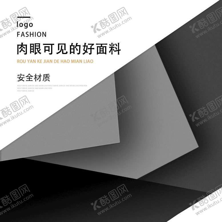 编号：67023410111217126941【酷图网】源文件下载-主图背景