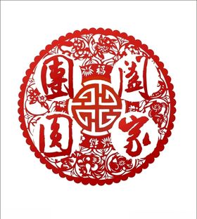 剪纸窗花