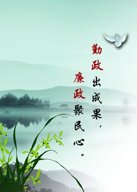 中国风水墨画展板