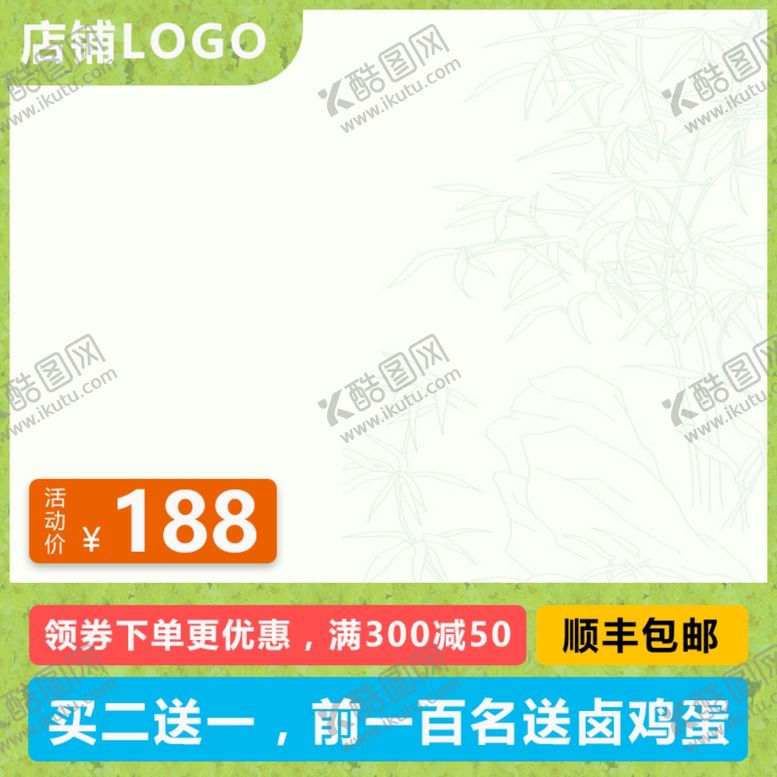 编号：46284110201426495442【酷图网】源文件下载-端午节海报