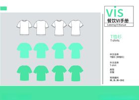 海鲜餐饮美食餐厅品牌vi