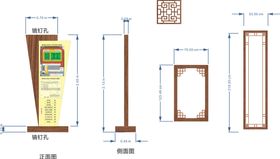 导视牌窗花