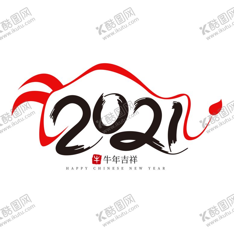 编号：57949204190704307552【酷图网】源文件下载-牛年字体