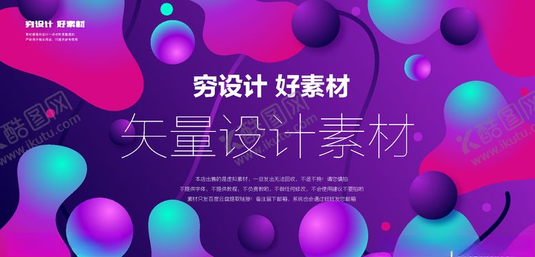 编号：33333310251514428416【酷图网】源文件下载-科技数据背景