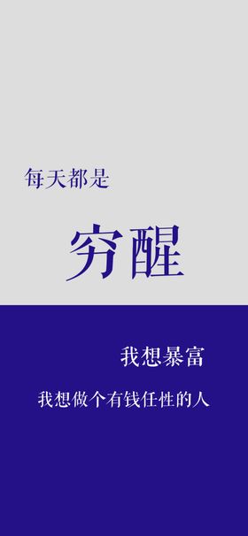 手机壁纸欧式装饰画创意装饰画创意插画绘素材