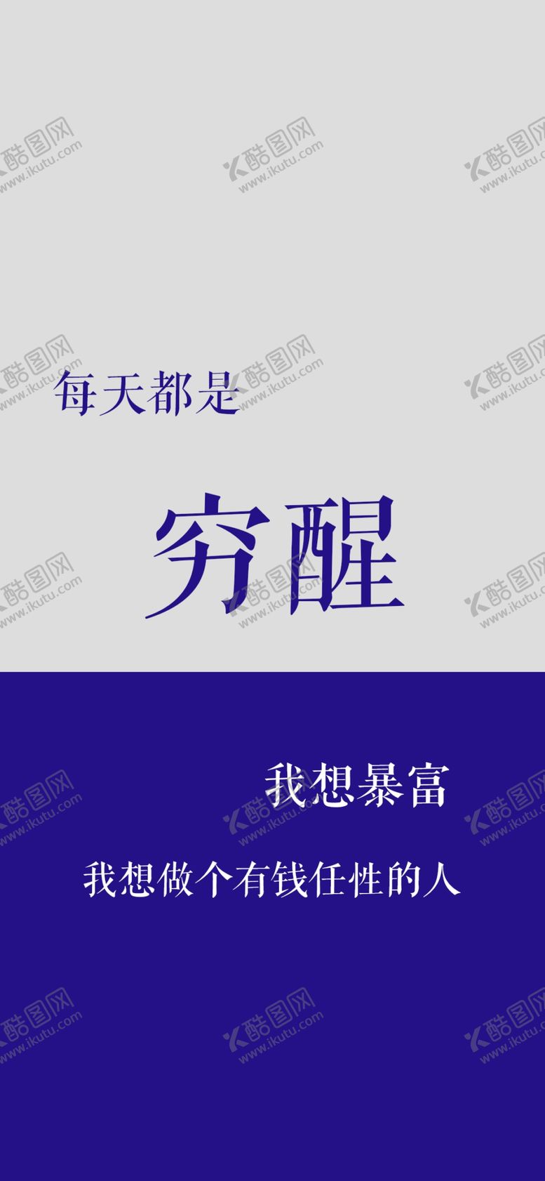 编号：12804106181134445382【酷图网】源文件下载-手机壁纸