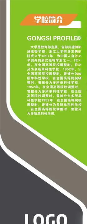 指示立牌