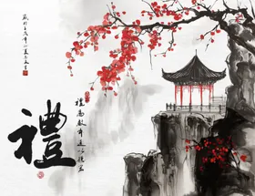 仁义礼智信中国风背景
