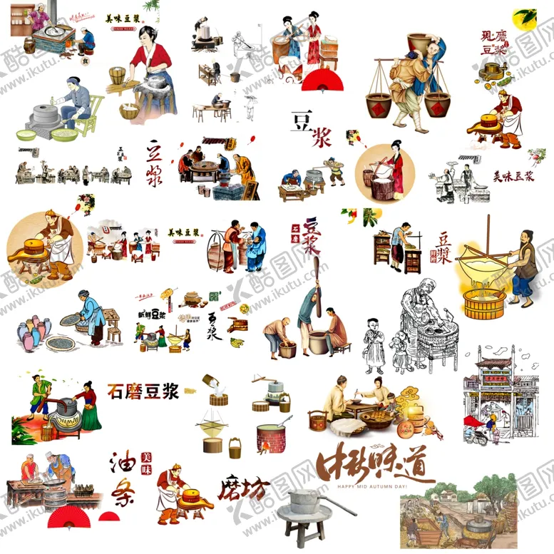 编号：80816307032307299179【酷图网】源文件下载-传统手工制作素材