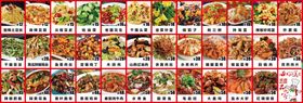 编号：82501909240909221539【酷图网】源文件下载-菜品菜单灯箱