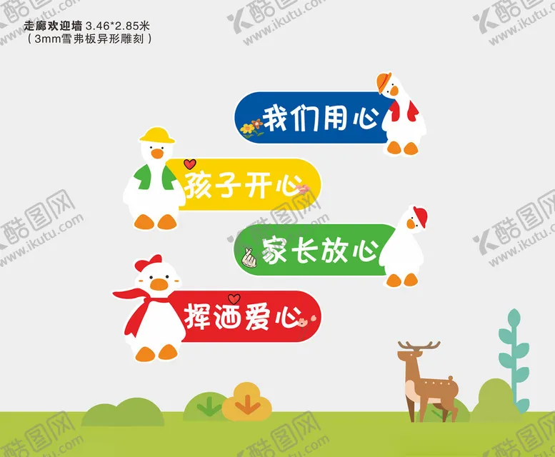编号：79727102042258305228【酷图网】源文件下载-背景墙