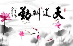 水墨背景墙
