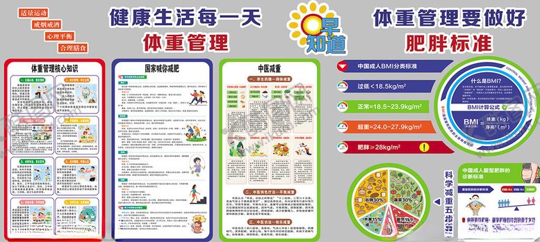 编号：84437911191547463842【酷图网】源文件下载-文化墙